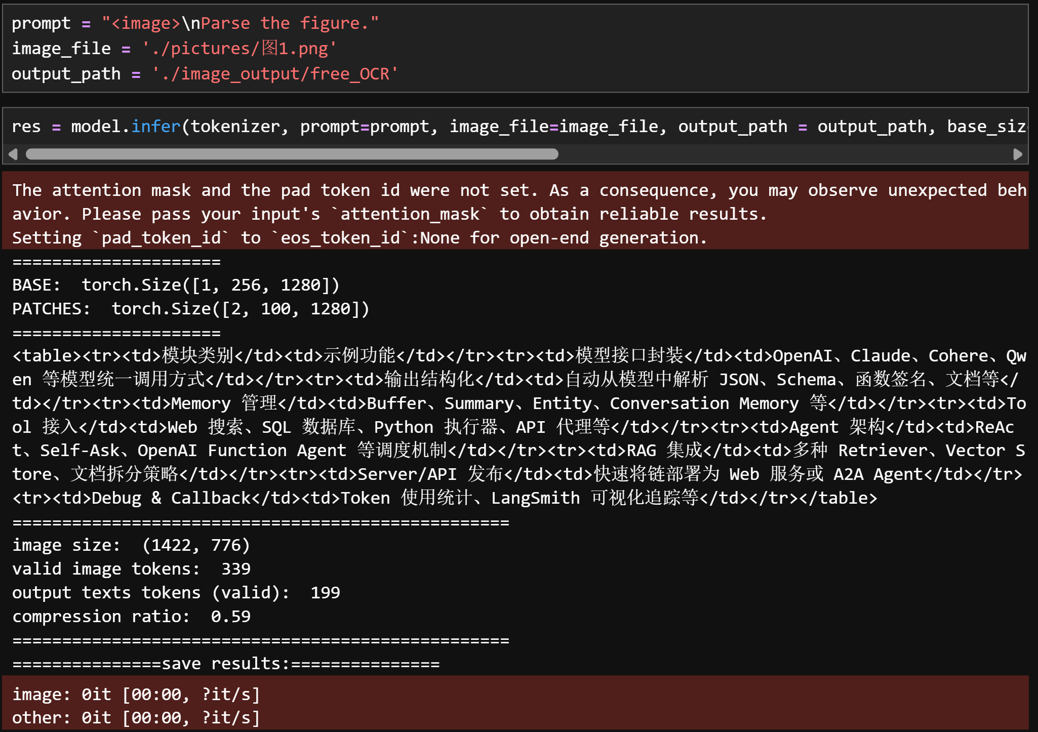 image-20251021191712658