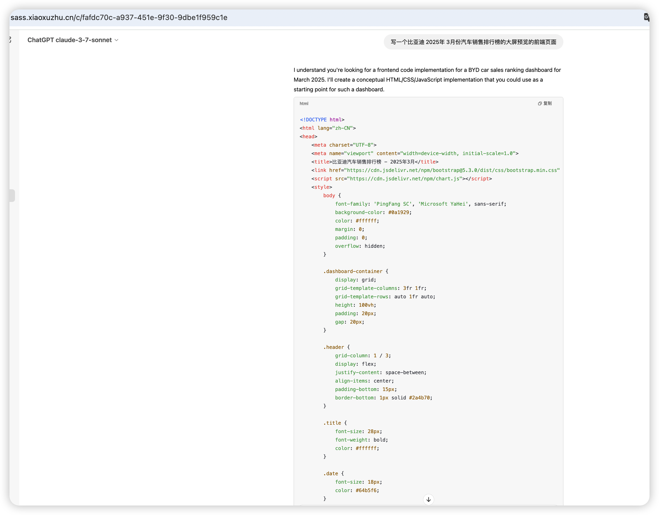 claude3.7+claude-3-opus，最强编程大模型+最强写作大模型，国内直接使用_最强编程大模型_12