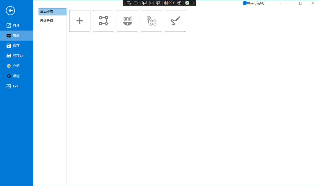 一个使用 WPF 开发的 Diagram 画板工具（包含流程图FlowChart，思维导图MindEditor）