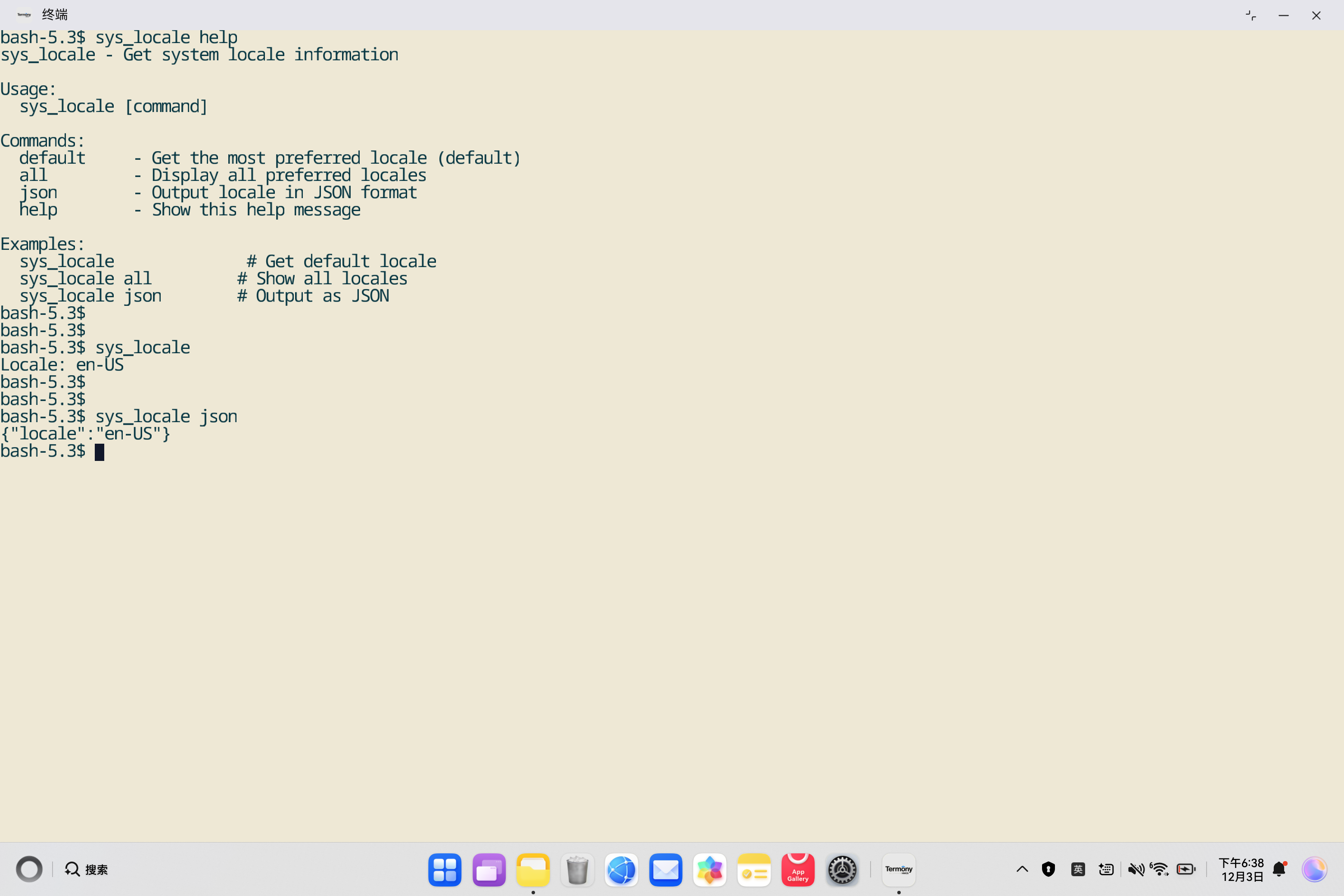 image-20251203183819867