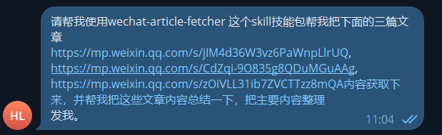 image-20260223111101925