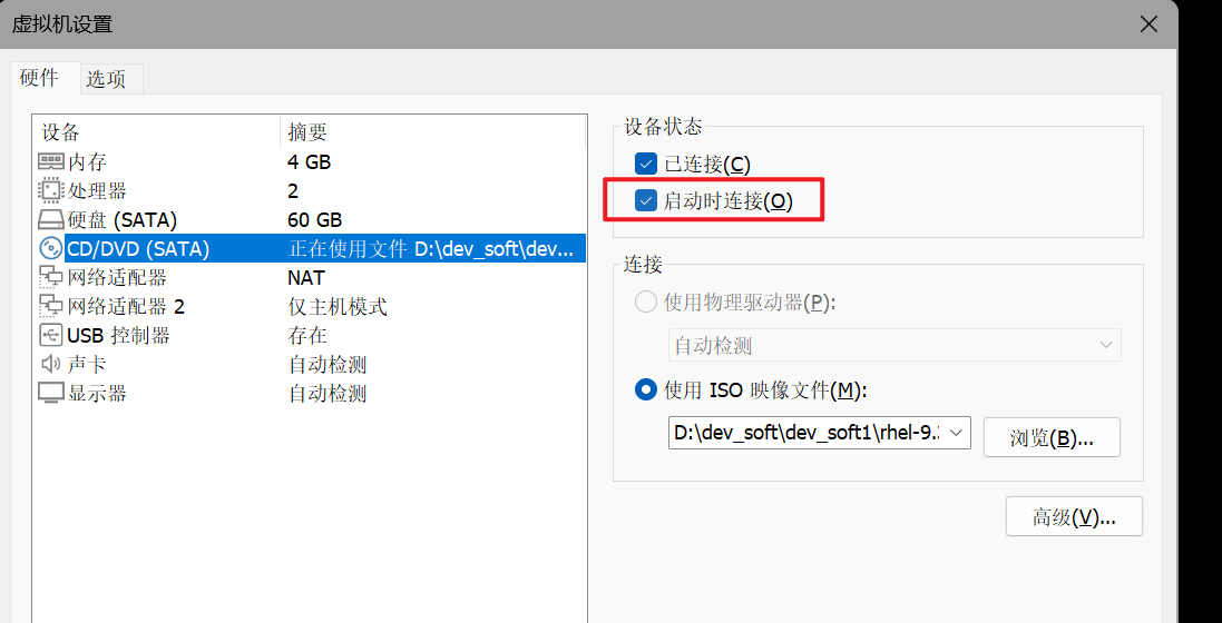 image-20250709145907562