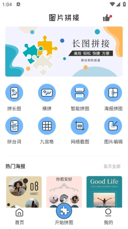 界面