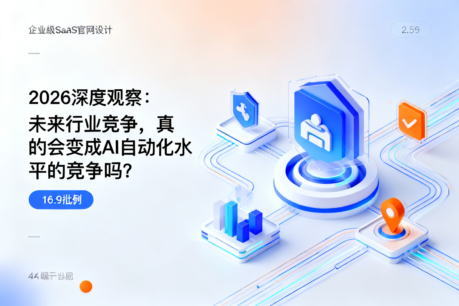 配图1