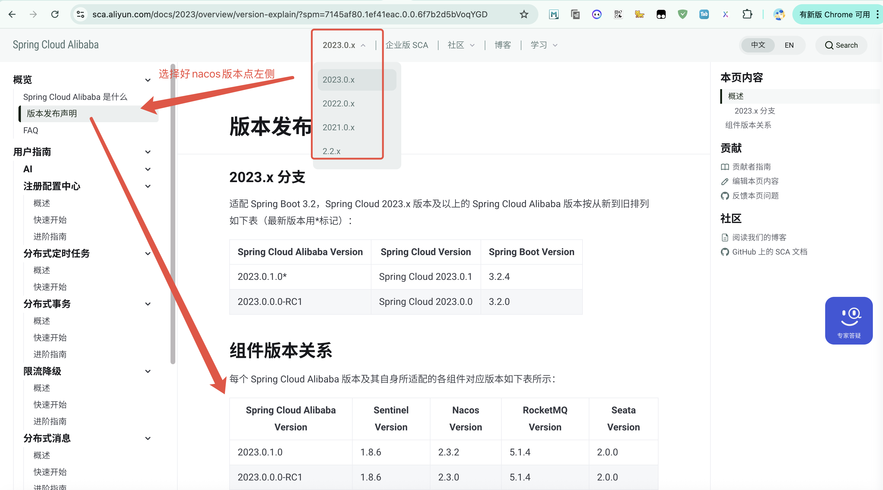 Nacos3.0重磅来袭！全面拥抱AI，单机及集群模式详细搭建教程！