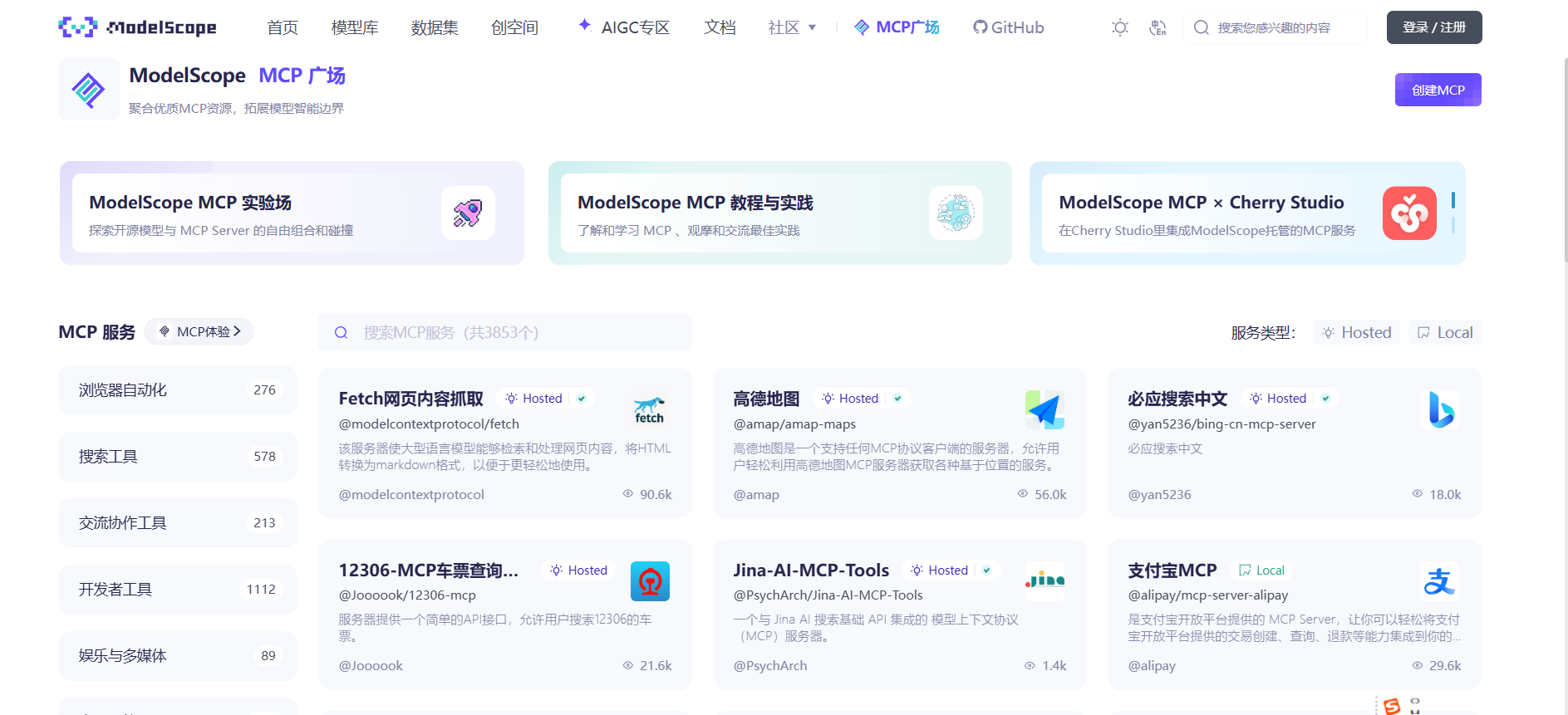 通义灵码 2.5 | 一个更懂开发者的 AI 编程助手_AI编程_55