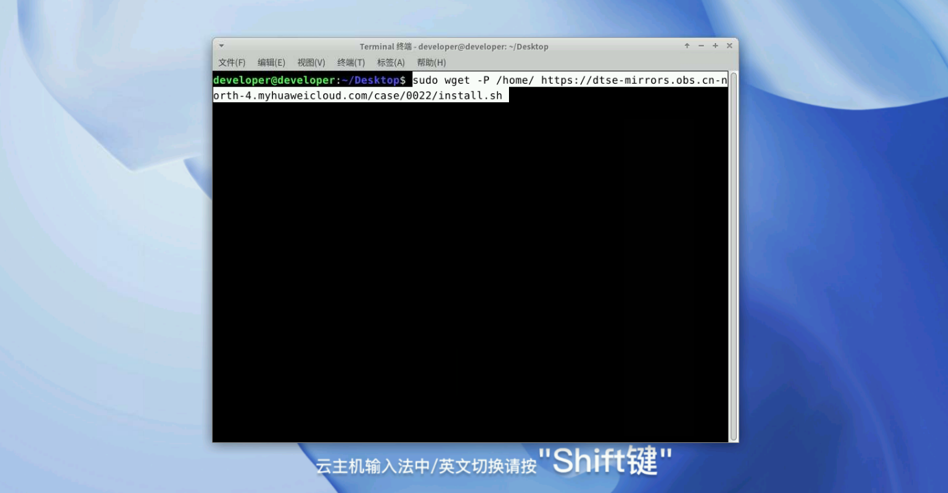 华为开发者空间部署Dify，构建儿科医生智能应用_Dify_09