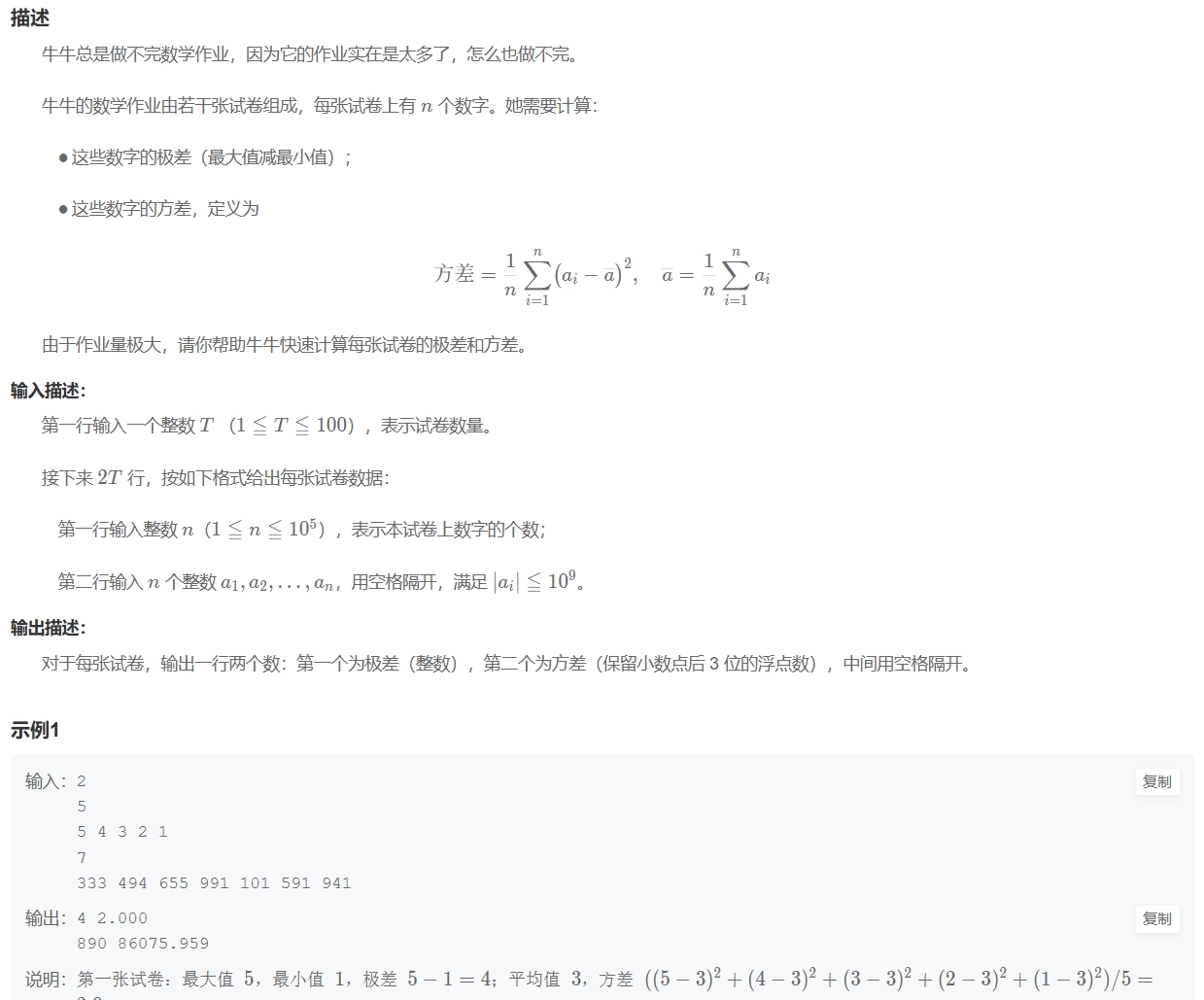 image-20250609114142845