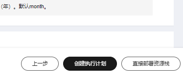 image-20250524140254908