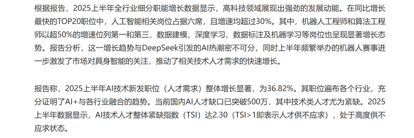 image-20251209200853240