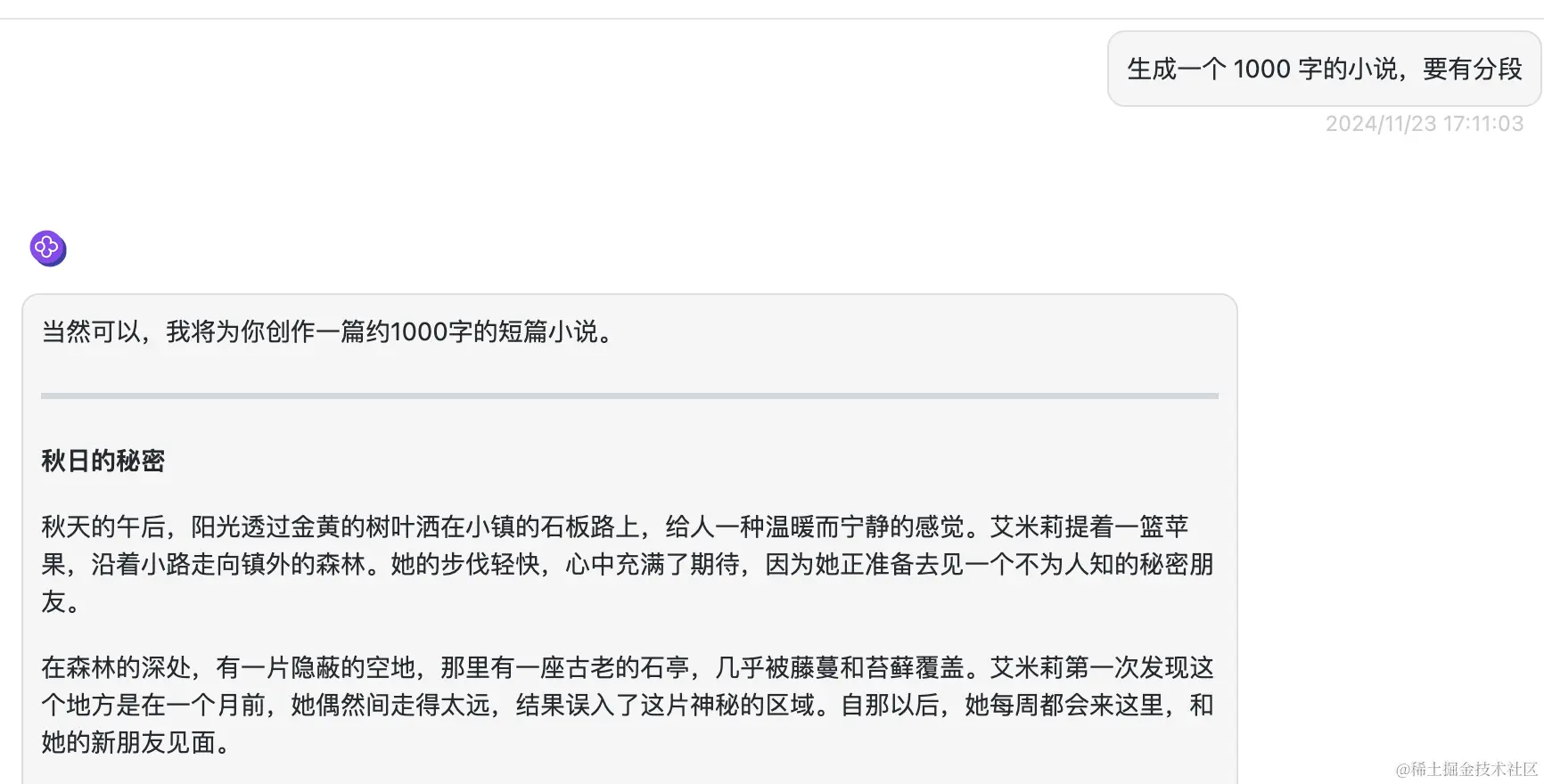 自己跑 AI 模型和知识库，永远免费用！_前端_16