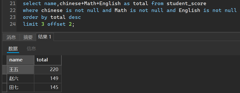 image-20250929153610546