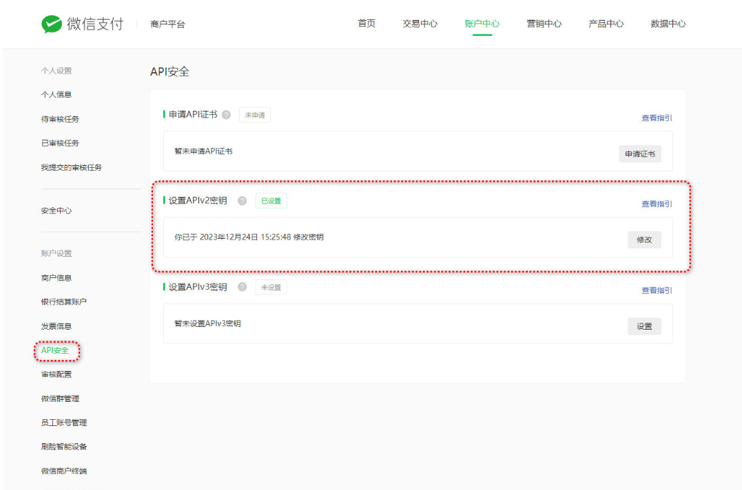 UniApp前端+Java后端技术栈 解析微信支付功能的设计实现与关键实践_uniapp微信小程序支付 + java