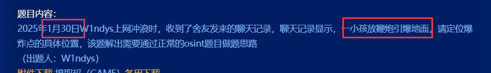 image-20250406172048920