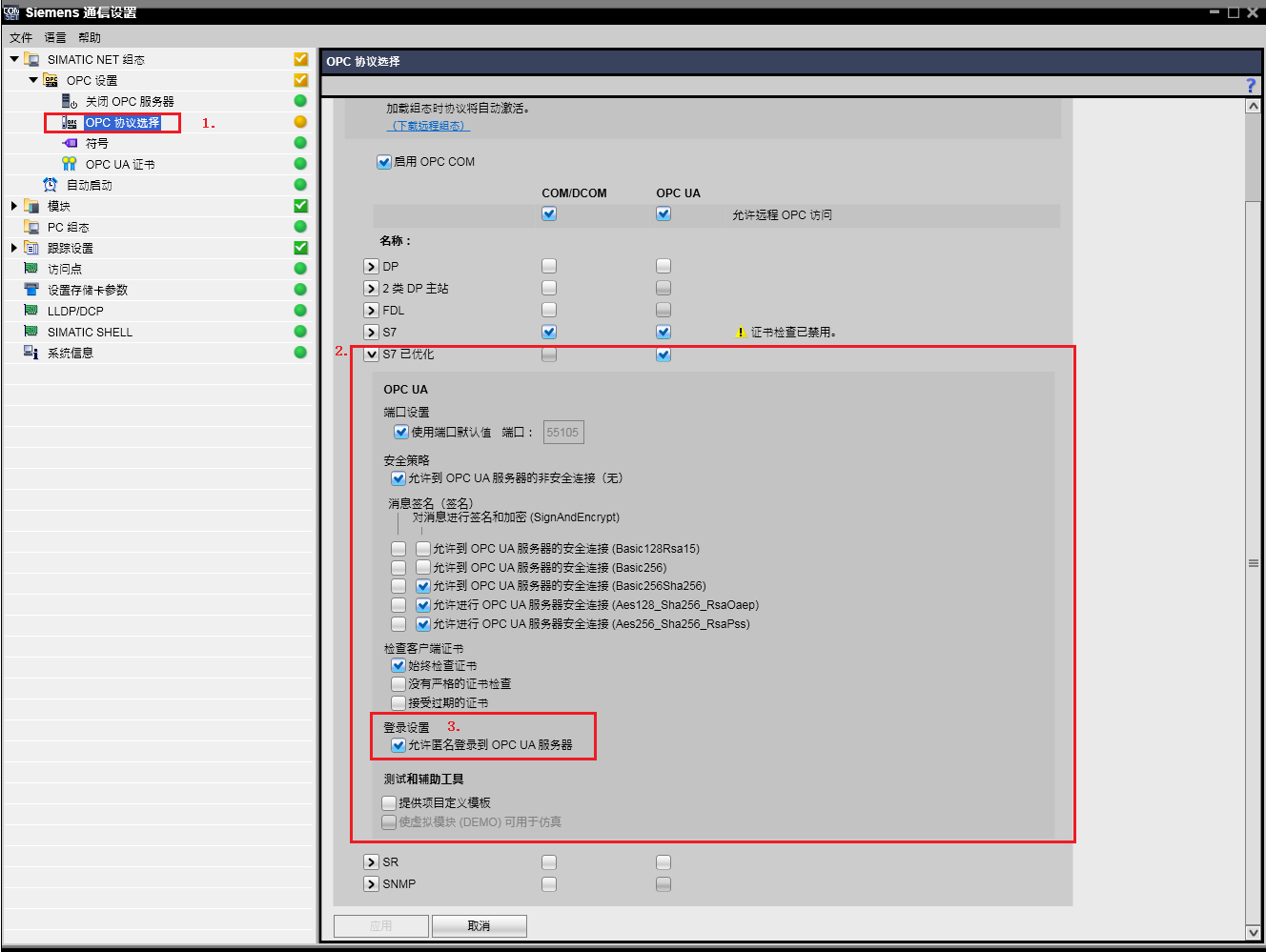 A screenshot of a computer
Description automatically generated