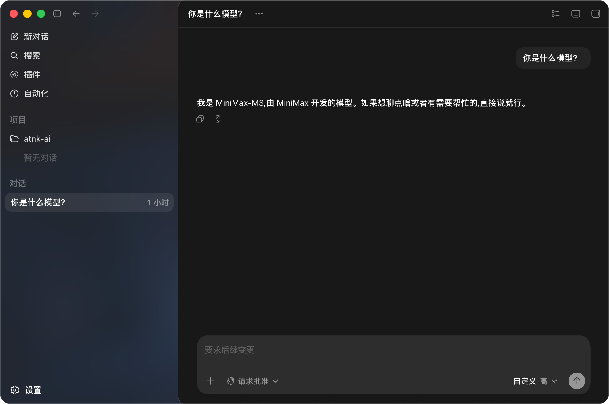 PixPin_2026-06-10_11-23-09.png