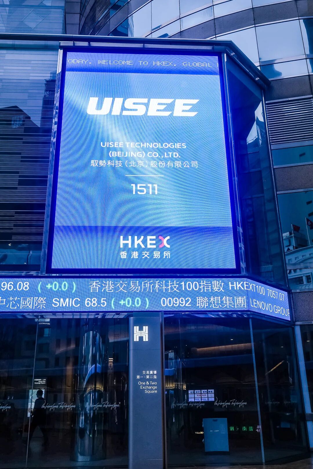 港股全场景L4级自动驾驶第一股!驭势科技正式在港交所挂牌上市-CSDN博客