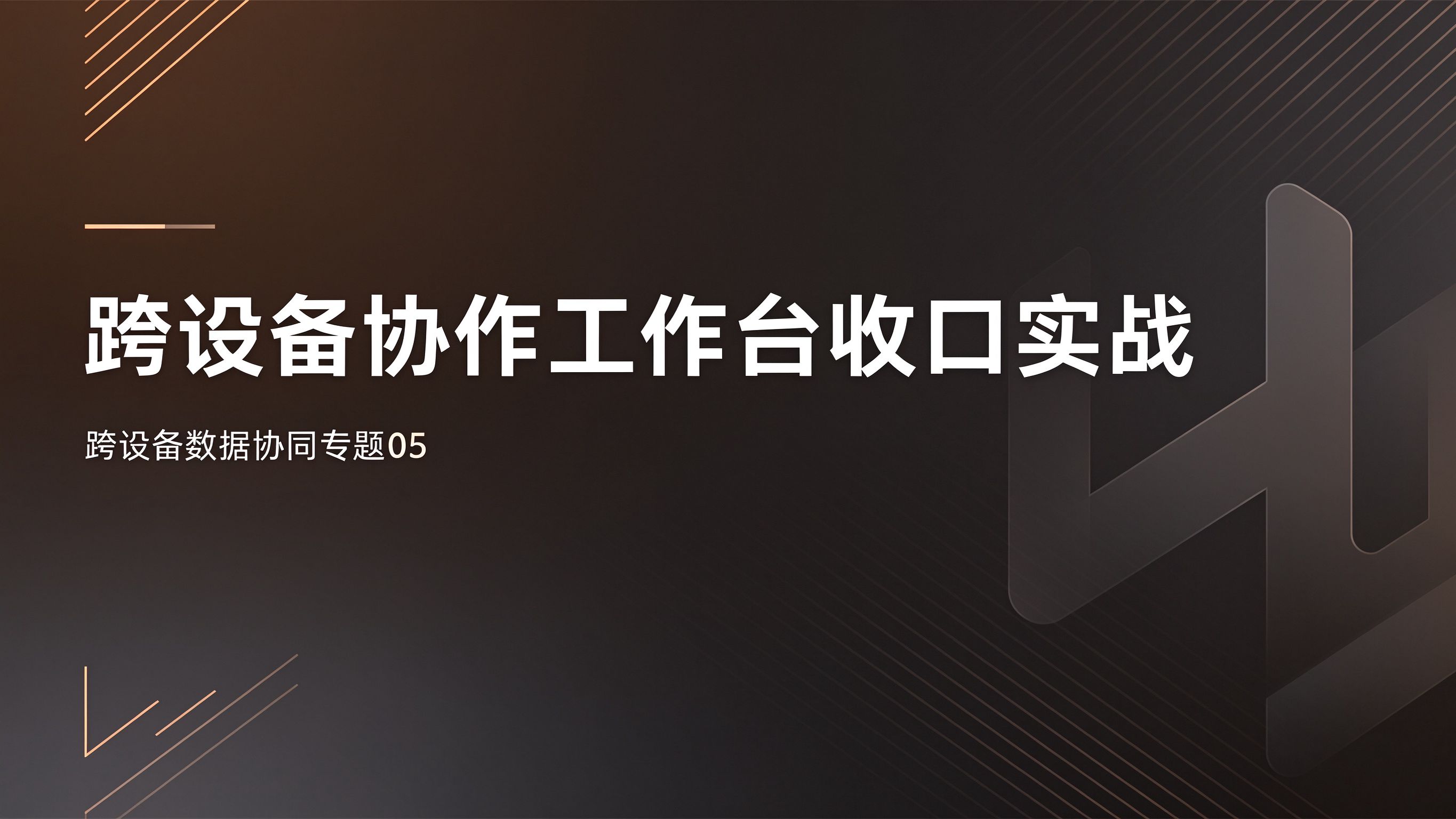 文章封面