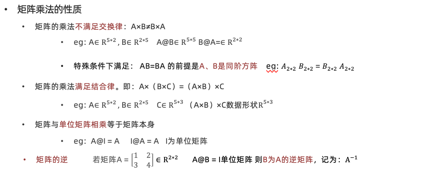 image-20230901145840373