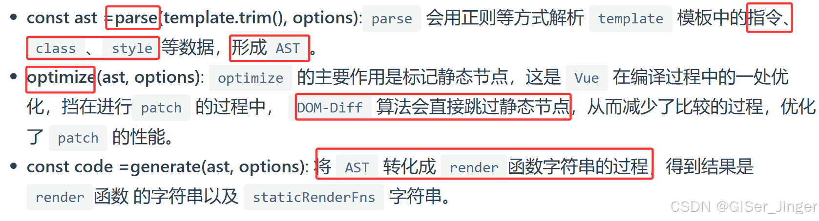 Vue底层原理_HTML_09