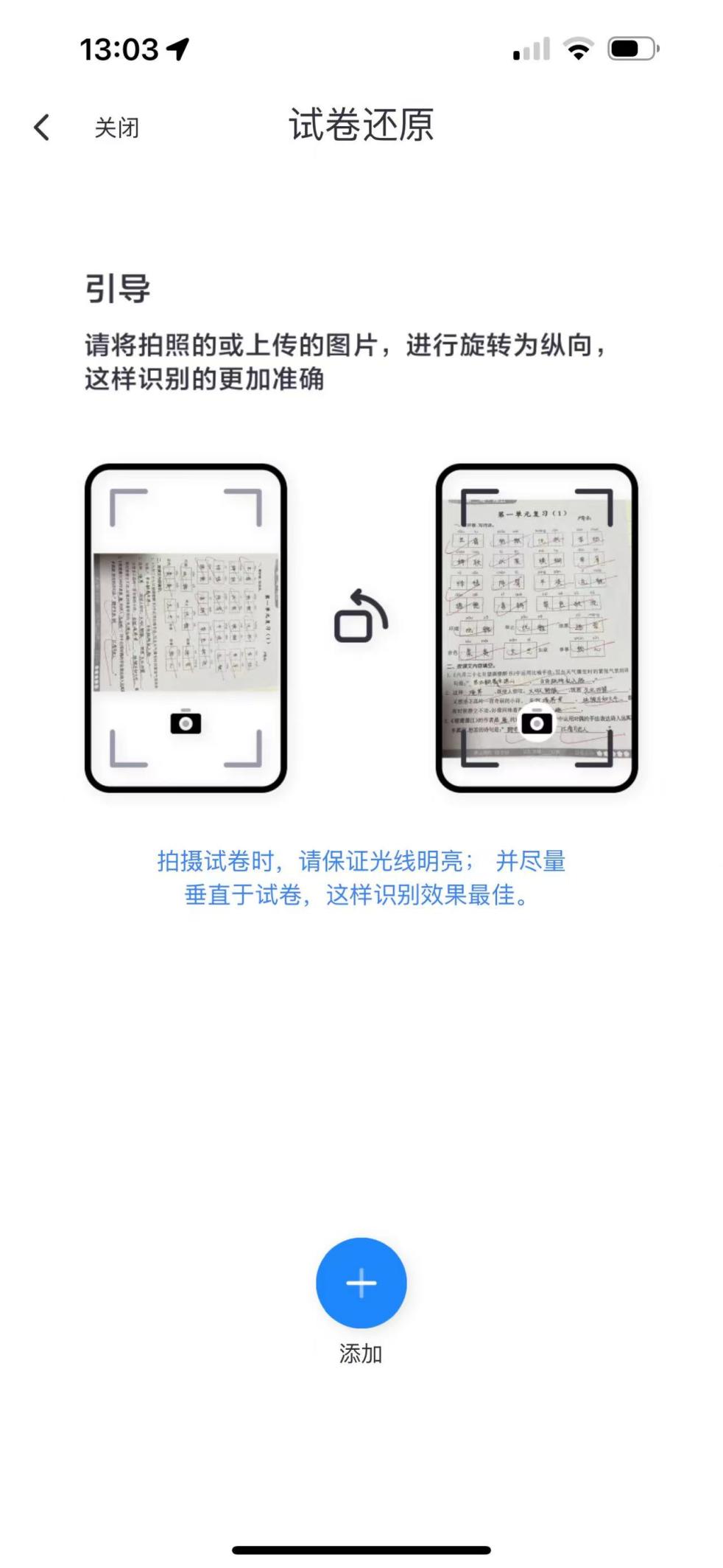 fda57d5d1408a522be7600edee0319c5