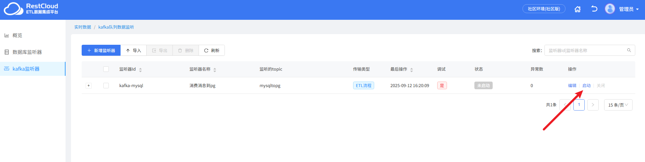 图片 10