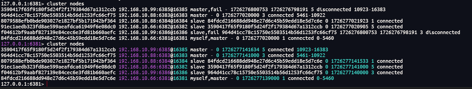 image-20240914092559027