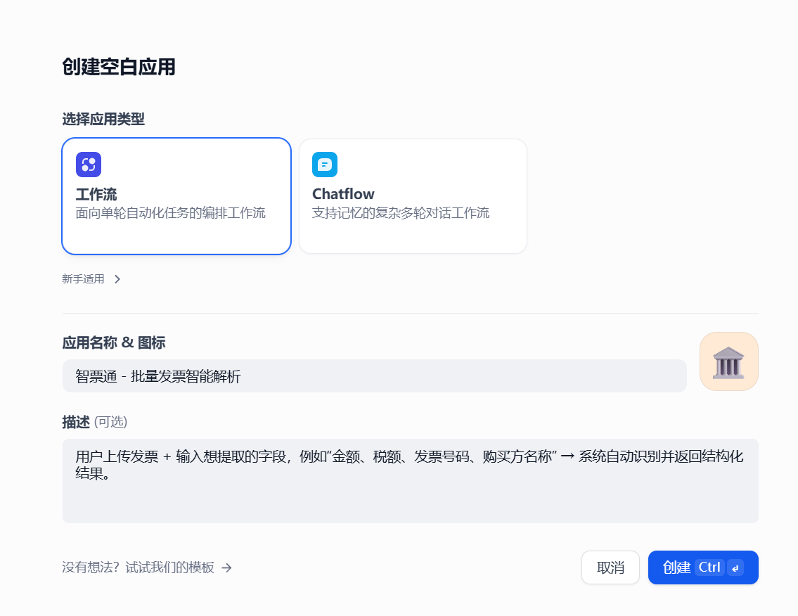 请在此添加图片描述