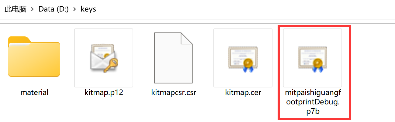 image-20250626192413335