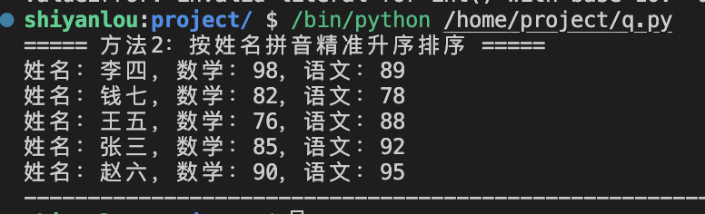 图片描述