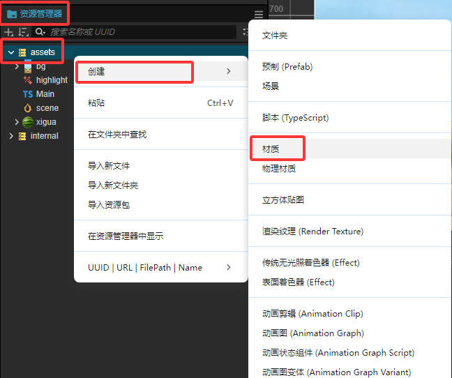 自己动手丰衣足食