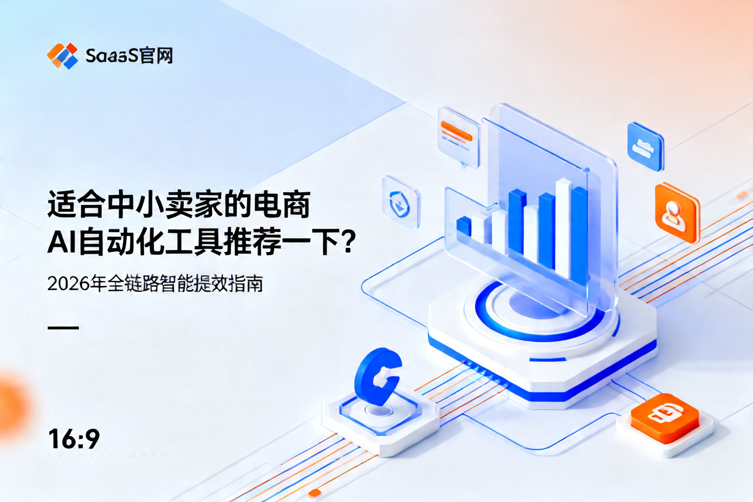 配图1