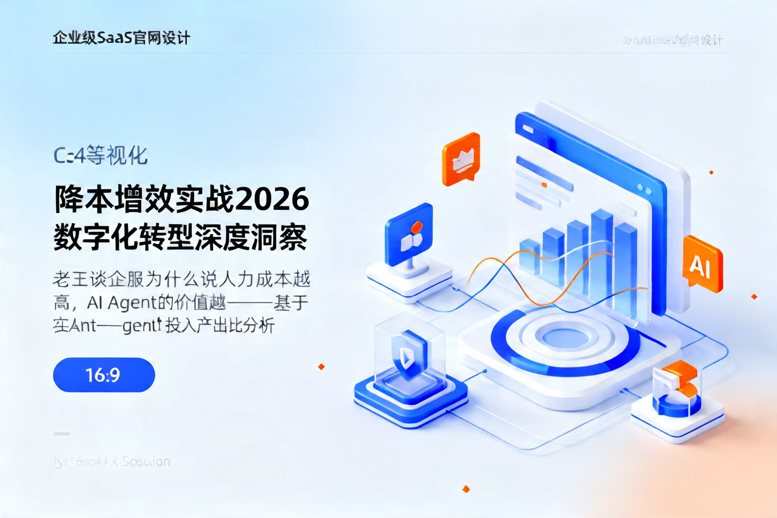 配图1