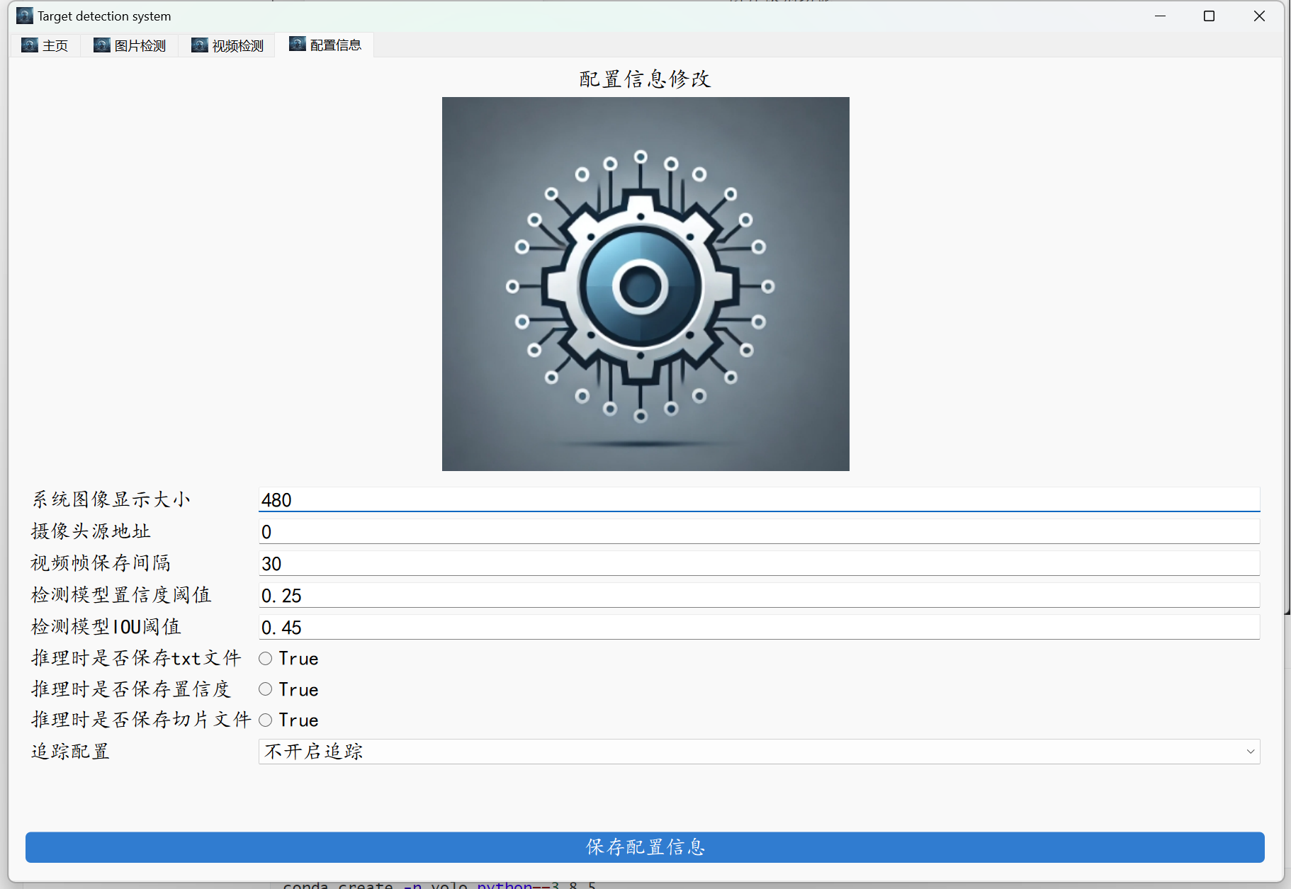 image-20241211204753525