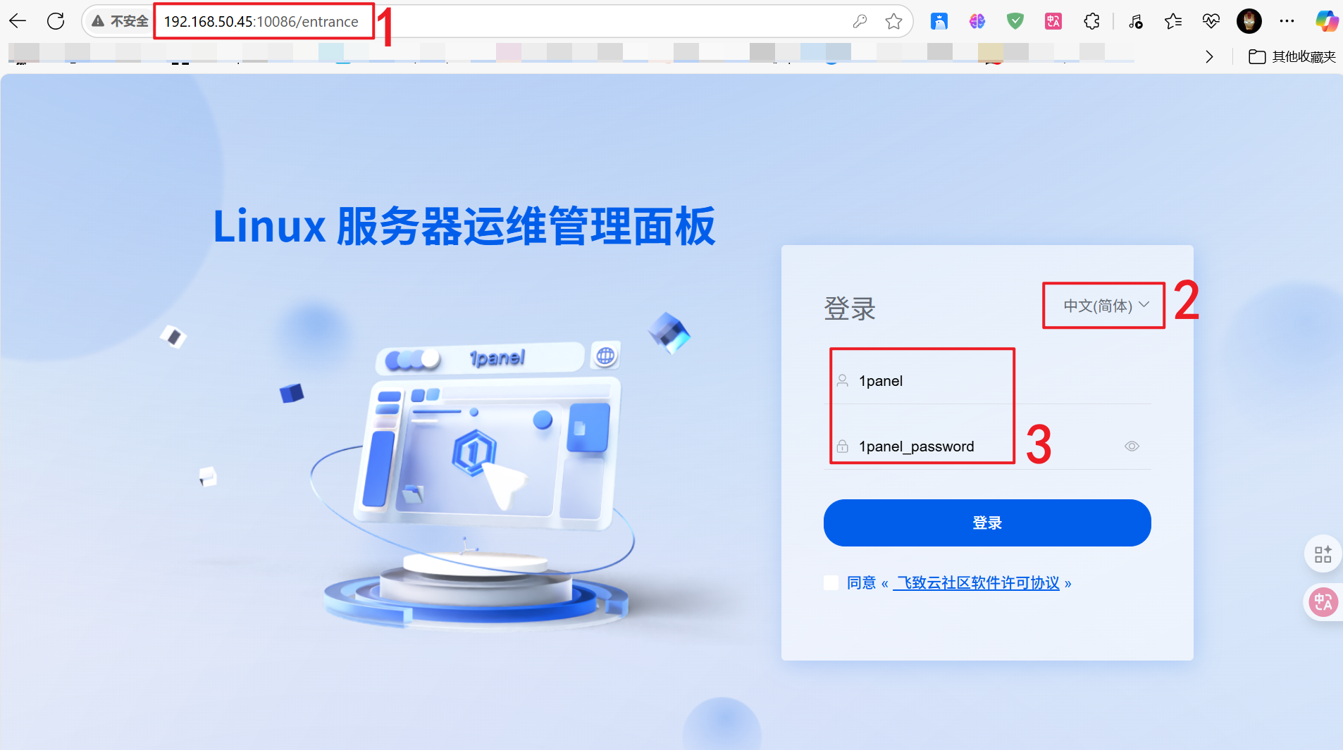 菜鸟变大神！上百Docker服务一键部署，极空间搭建运维神器『1Panel 』_极空间安装1panel