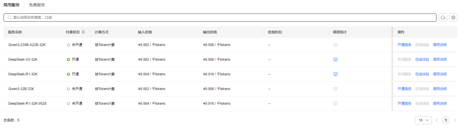 image-20250626211908018