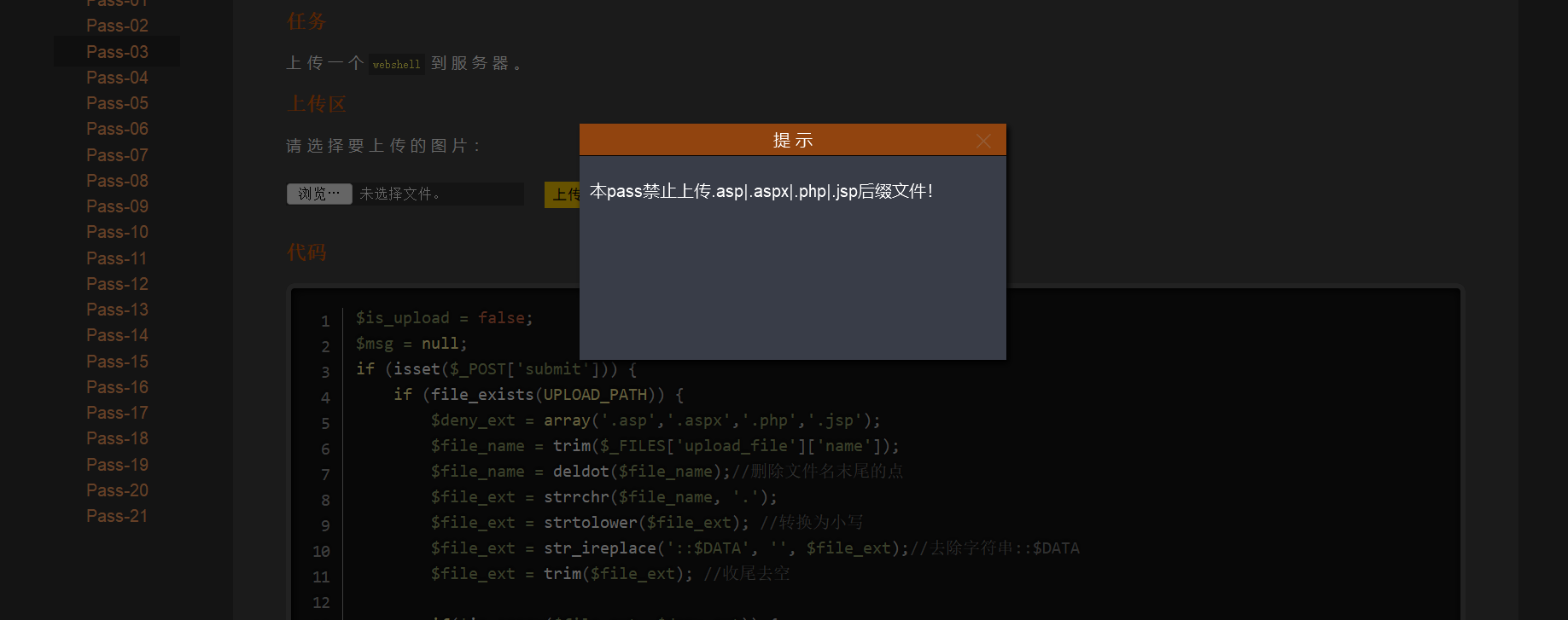 image-20250926111858686