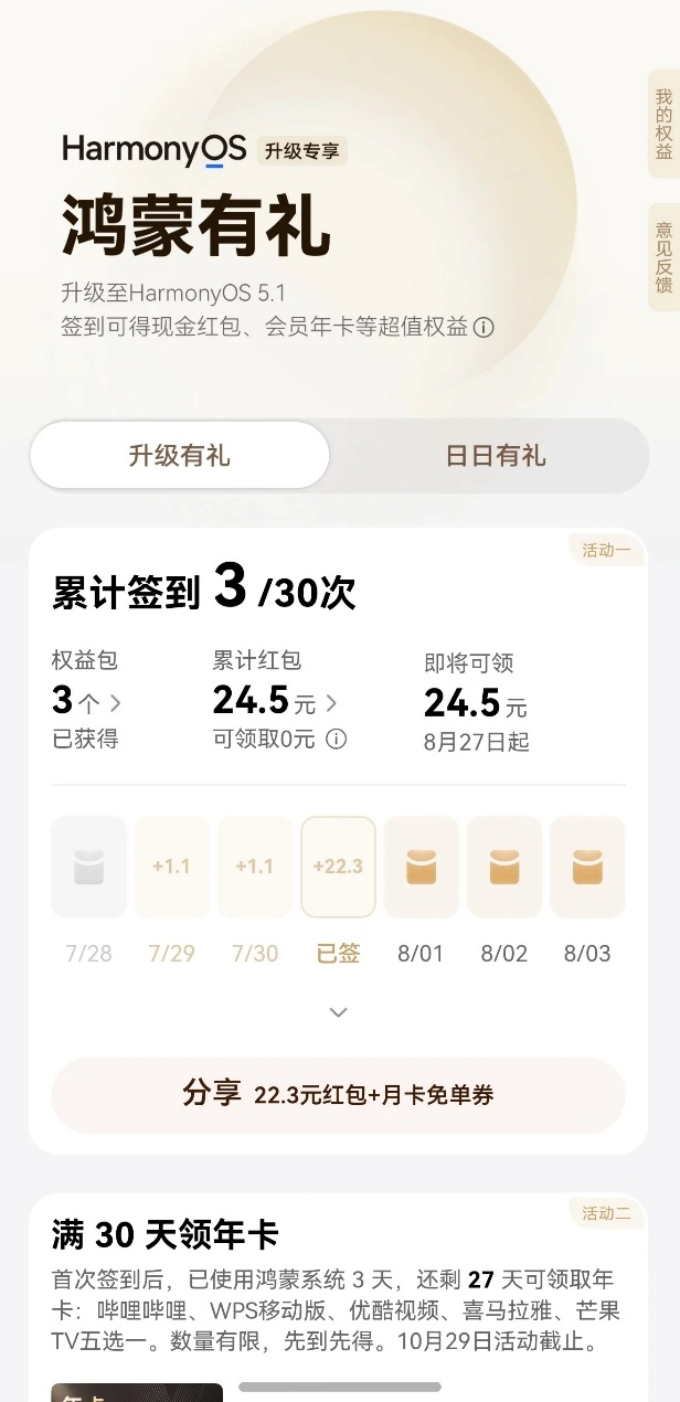 图片 6.png