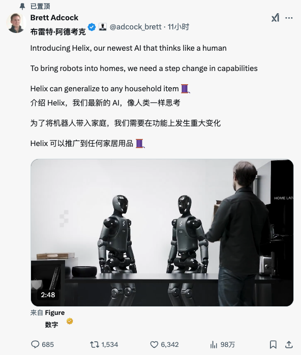 Helix是Figure“分手”OpenAI，估值达到369亿美元的底气！_figurehelix模型推动估值-CSDN博客