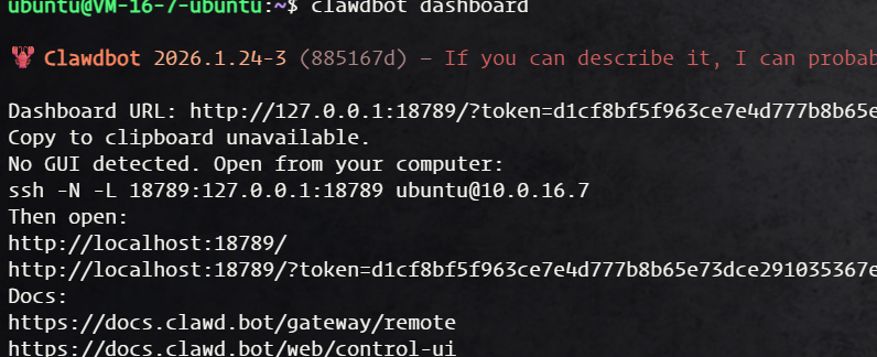 OpenClaw 钉钉教程 - Dashboard URL 获取命令