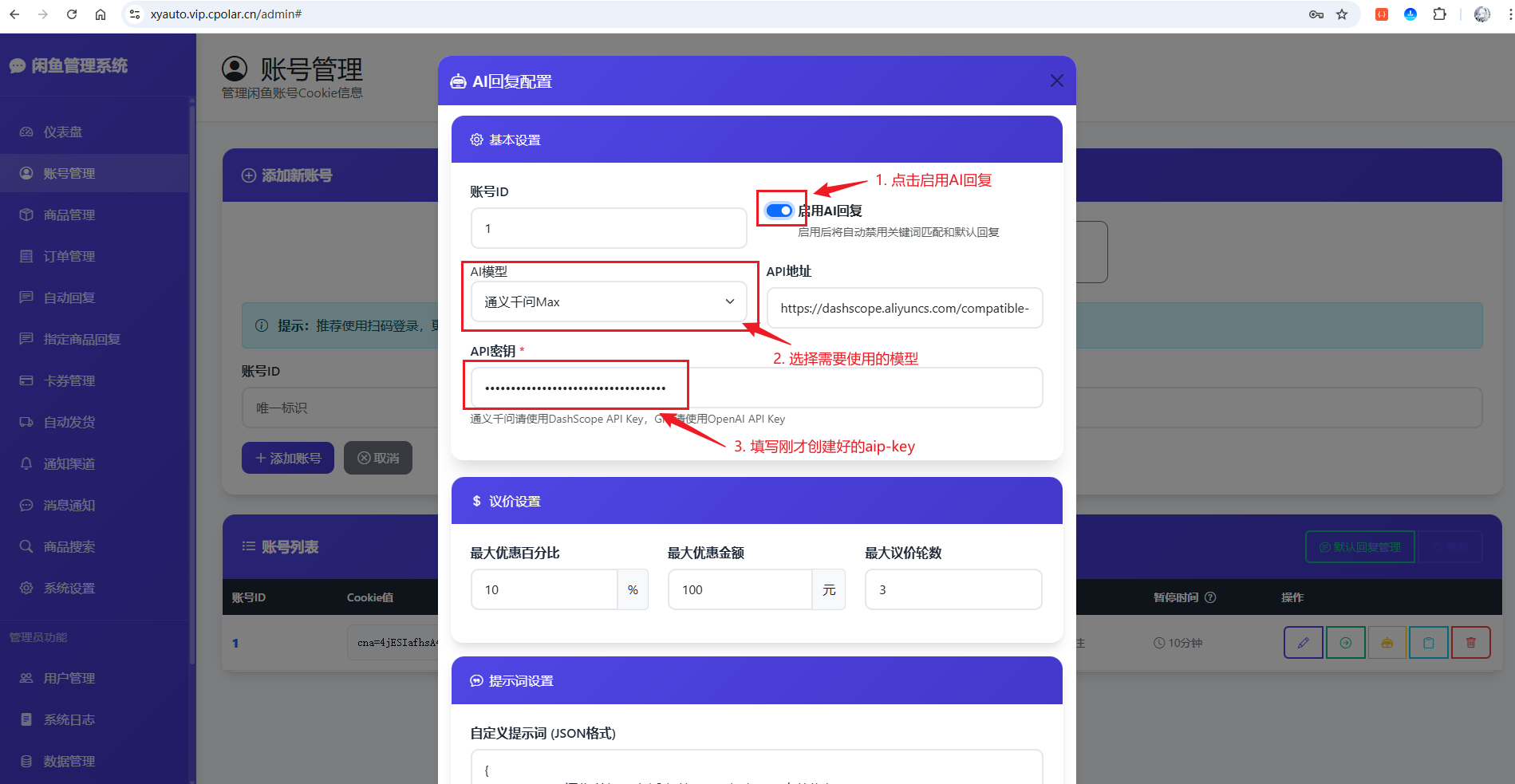 image-20250818105423873