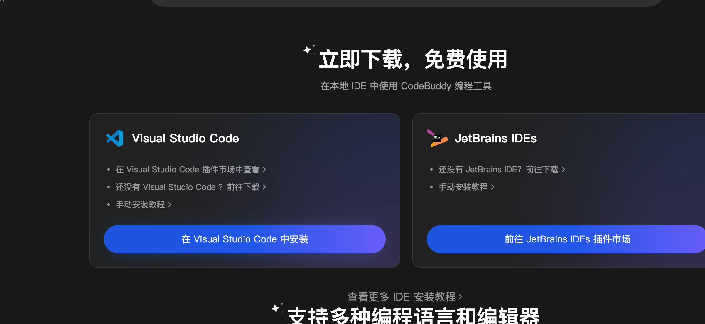 Clipboard_Screenshot_1750320631
