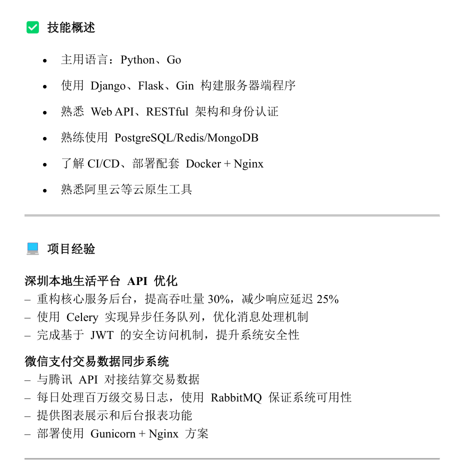 image-20250529150852726