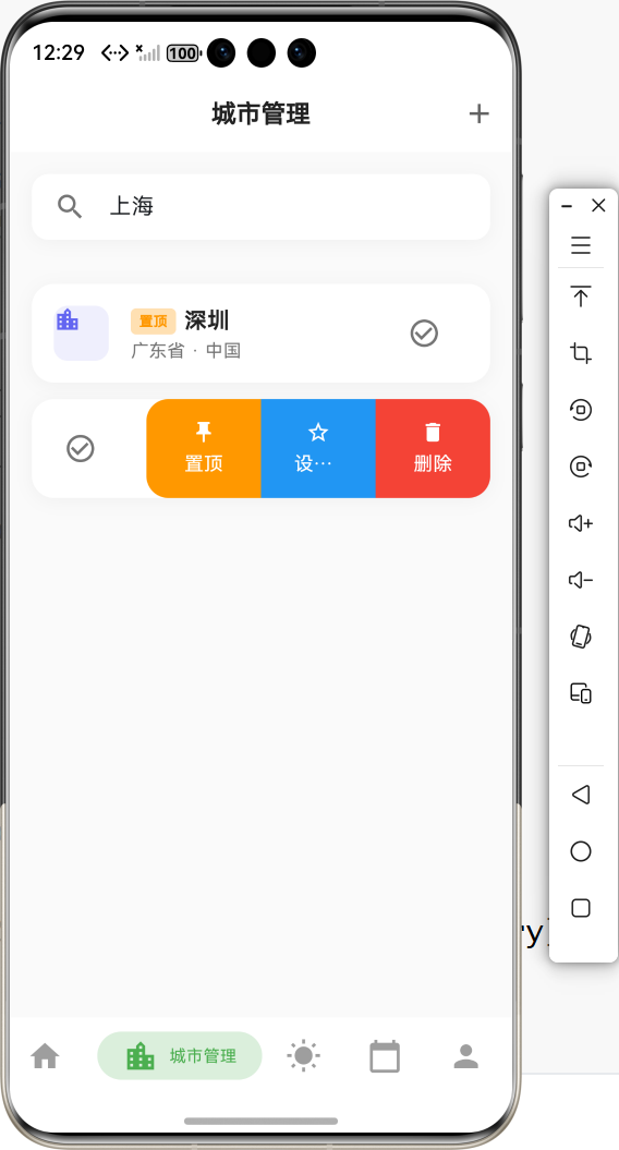 image-20260131122908435