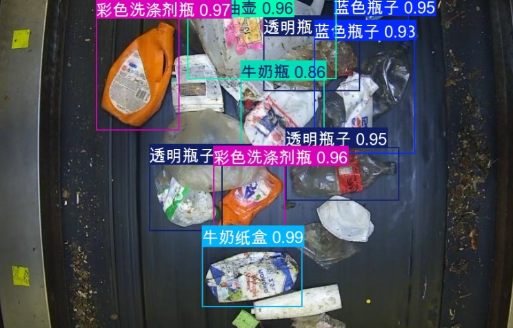 image-20251109132453533