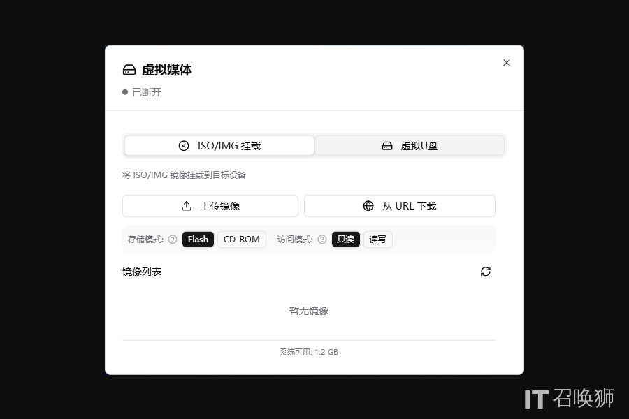 虚拟媒体挂载