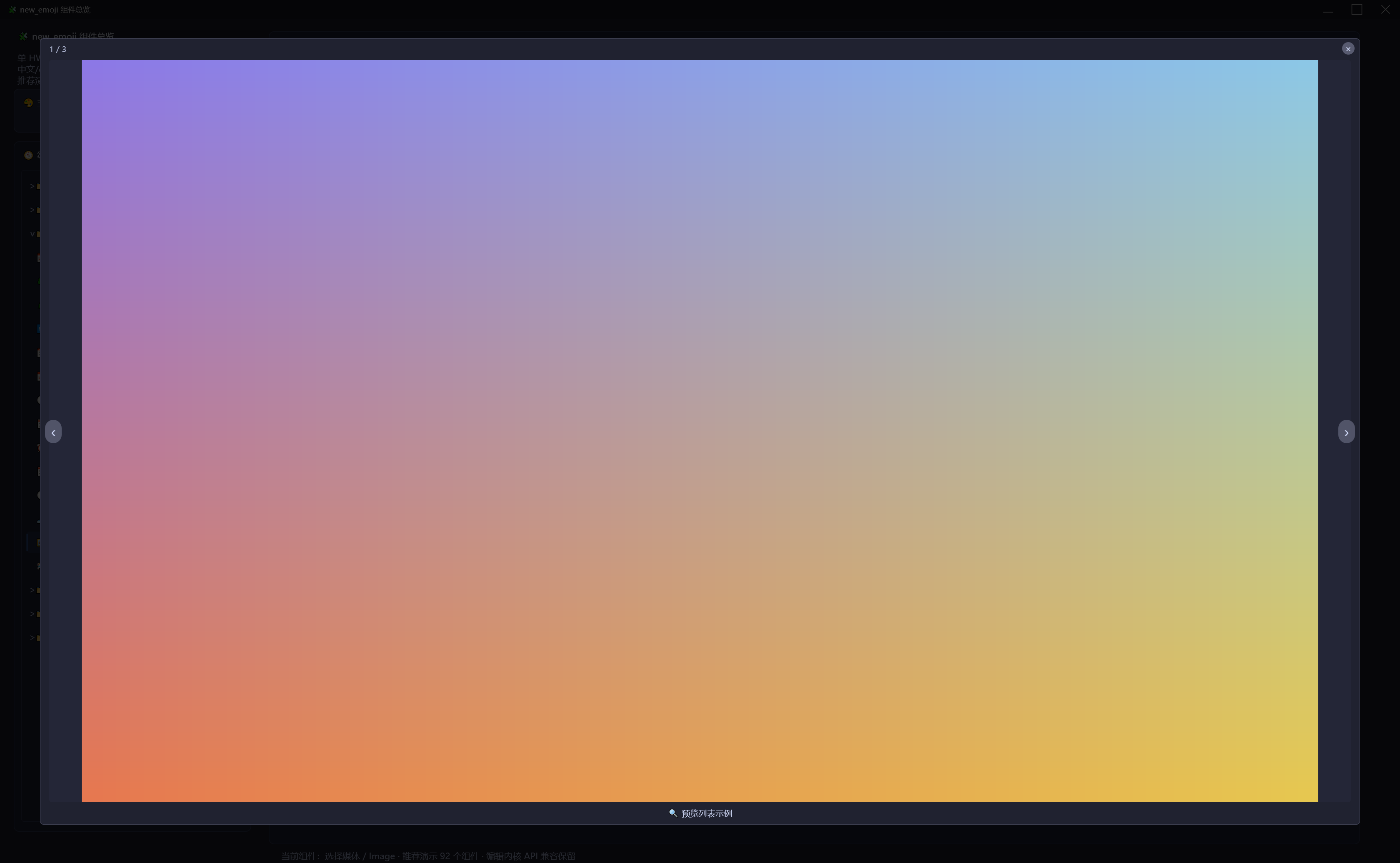 image-20260518171700064