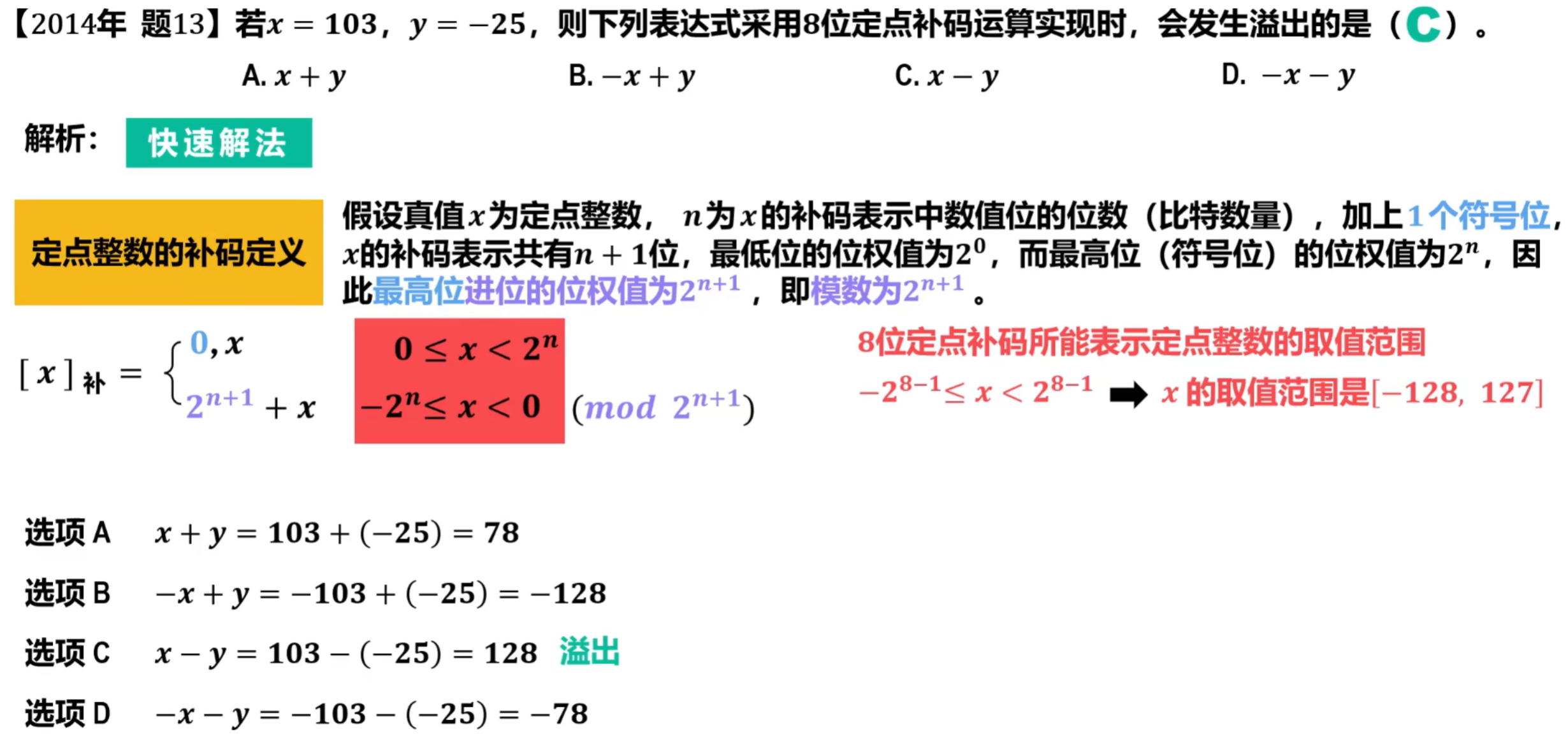 image-20250827153755899