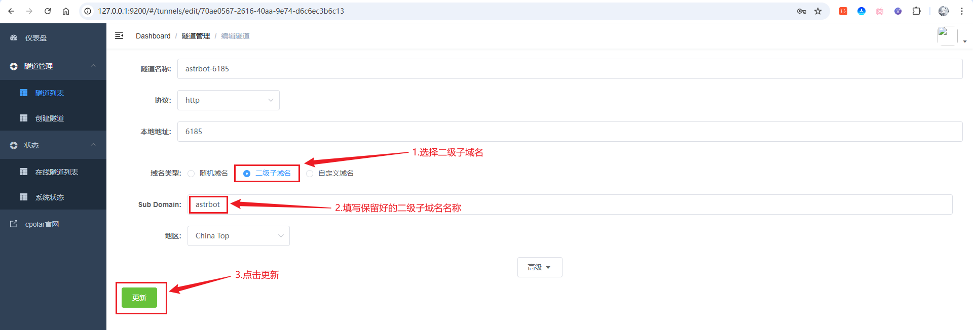 image-20251124165221495