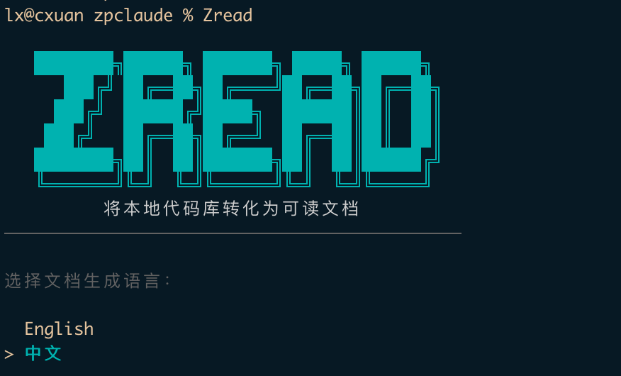 image-20260402232021311